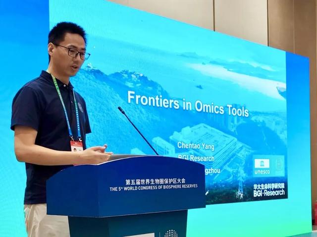 华大与联合国教科文组织启动合作，以基因科技助力生物多样性保护