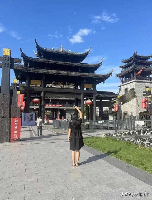 川东新地标，打卡大竹巴国古城！