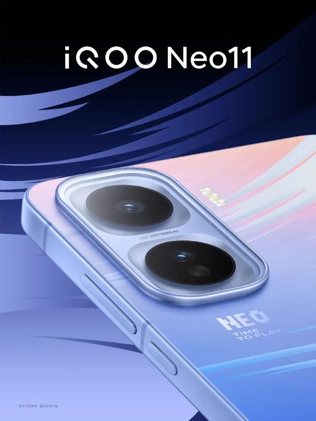 iQOO Neo11定档，超神标准版 发布即开售