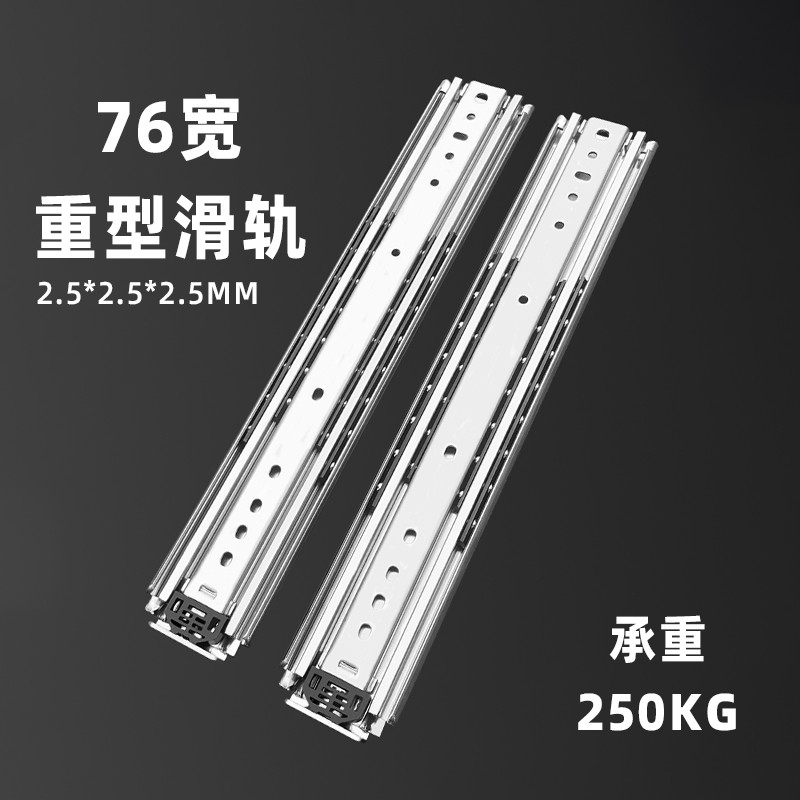三节重型钢珠滑轨_重型滑轨品牌对比_安全选型逻辑