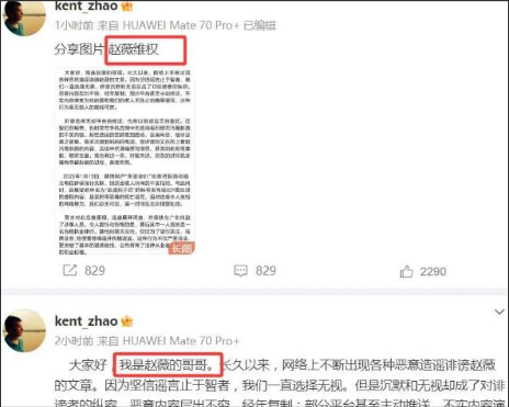 拔出萝卜带出泥！49岁赵薇近况被曝，原来“封杀”只是冰山一角