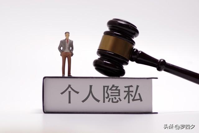 苹果手机必做的隐私设置，让你的个人数据更安全