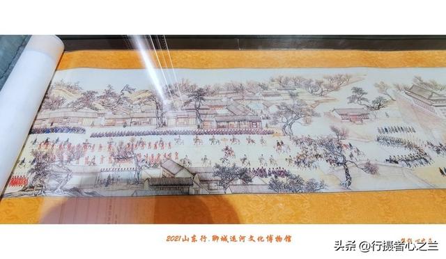 山东行游影记（294）—聊城中国运河文化博物馆（二十七）