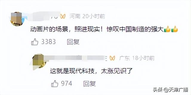 震撼 | 人民日报点赞10万+！天津海河开启桥“变身”！