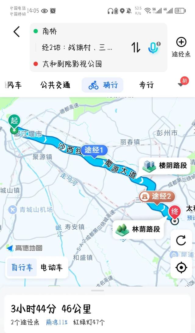 成都5大骑行路线推荐