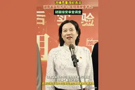 湖南益阳中心医院美女院长意外下台，风韵犹存，从护士逆袭为院长图片