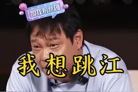 日媒：7-0大胜不是我们太强，而是中国队太弱，而且有些自暴自弃图片