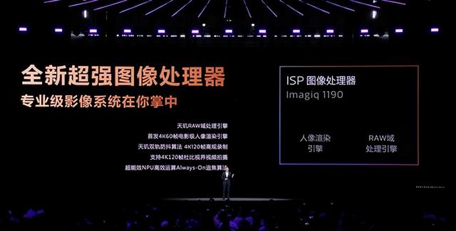 vivo X300全球首发！天玑9500发布：安卓最强芯