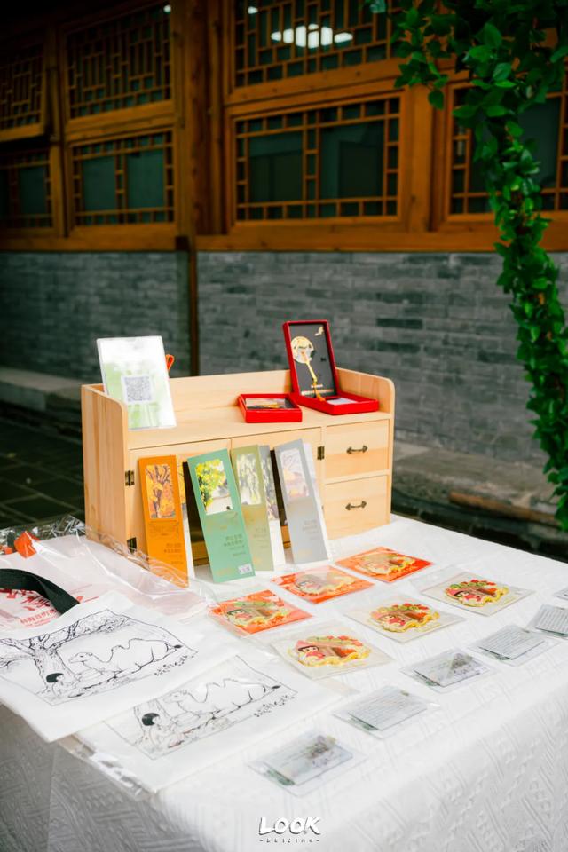 北京隐藏的神秘故居 · 免费开放