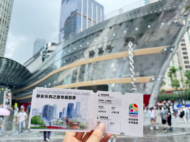 小布×静安~线上线下超多福利，书展现场不见不散｜看书展，逛静安