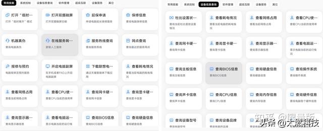 ThinkPad E14 2025 AI元启长续航版测评：全天候续航超轻薄商务本