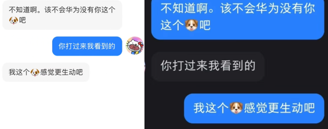 看完之后，我再也不敢在微信乱发表情了
