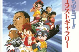 四驱兄弟，一口气看完13支战队的赛车，其中3支鲜有人知道图片