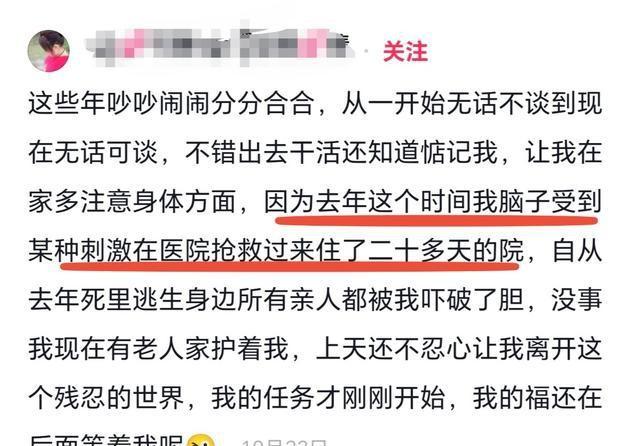 江苏“呼啦圈西施”颜倩离世！3岁儿子目睹全程，去年被抢救20天