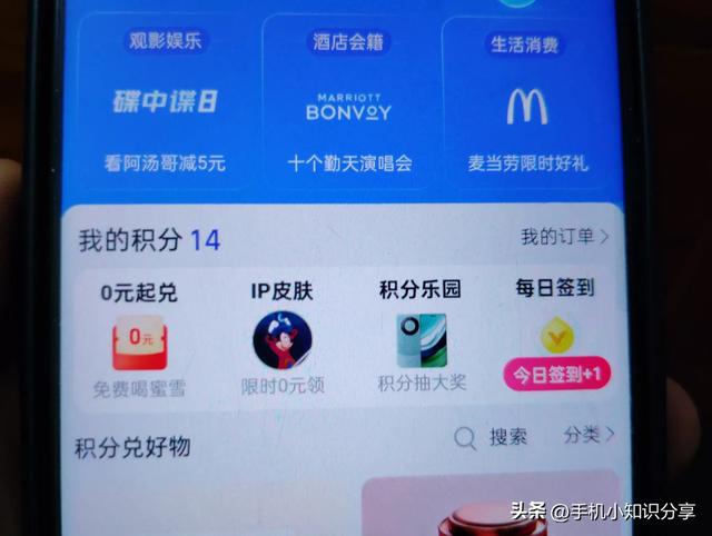 用支付宝提现、转账，终于免手续费了！操作特别简单，一分钟学会