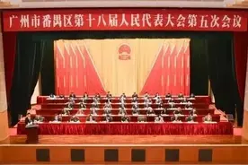 广州地铁四期之番禺区：19号线意外出局，26号线、3号线四期入围图片