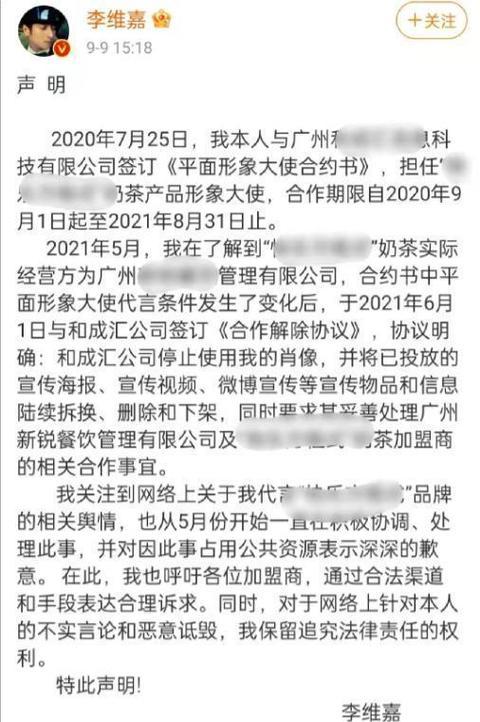 钱再多有什么用？从主持人到“精神病”，48岁李维嘉现状令人唏嘘