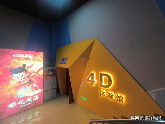 嘉祥科普研学火了！XR、4D、生态体验……孩子们的科技梦被点燃