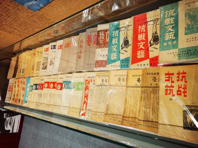 中国现代文学馆展览：手稿里的抗战