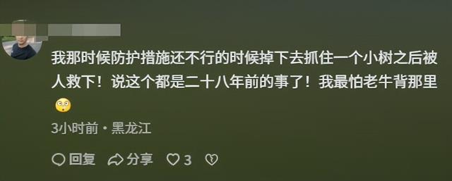 凤凰山51岁男子坠崖，妻子目睹全过程，死亡画面曝光，坐栏杆摔下