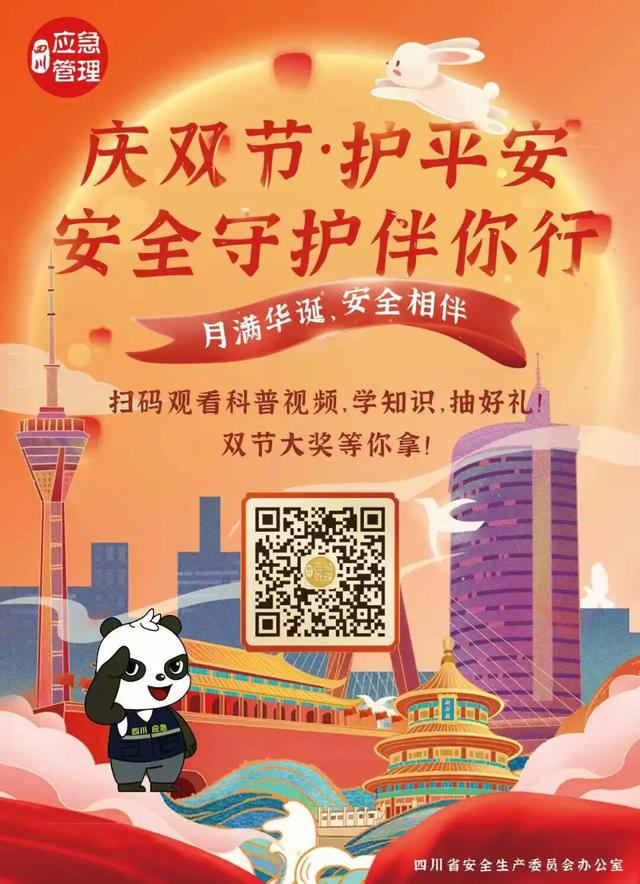 痛心！痛心！4起14人死亡！