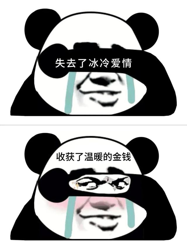 跨年夜，除了跨年还能做什么？来一场酣畅淋漓的分手吧