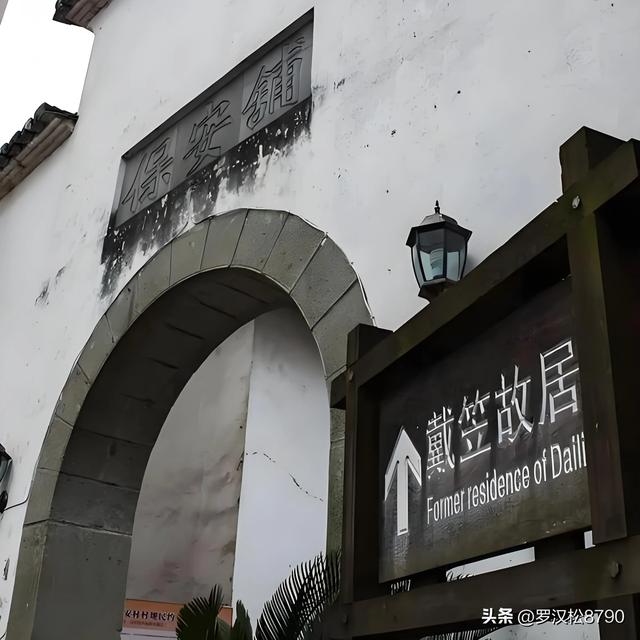 请诸位网友到浙江省江山市一游