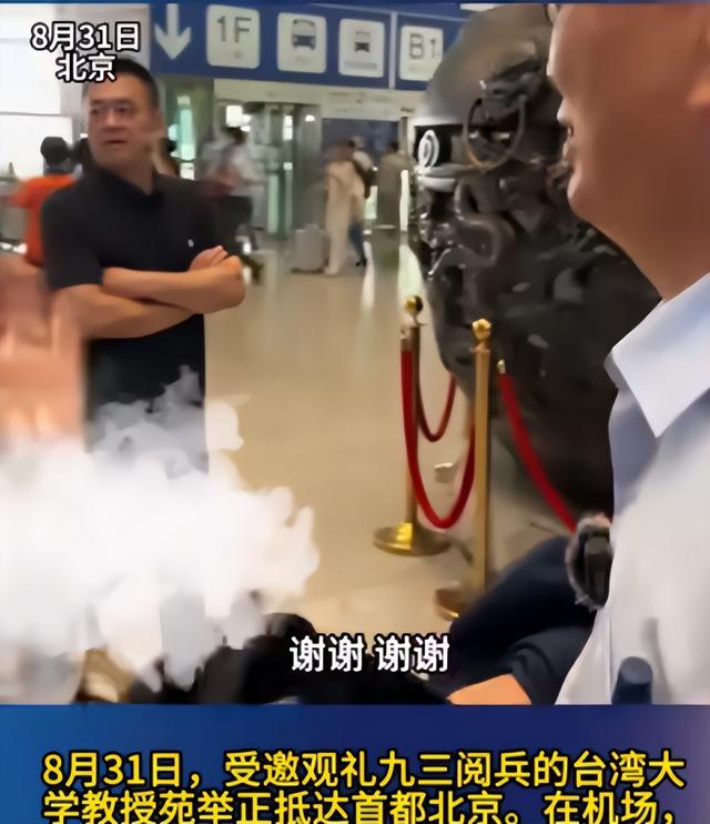岛内出席93阅兵人员名单出炉，绿营气急败坏，特朗普对台态度或变