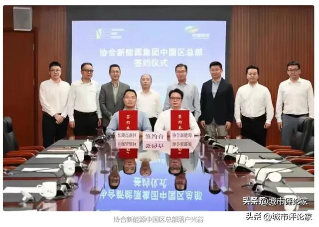 世界一流企业全球总部、2家中国著名企业区域总部：均落户武汉！