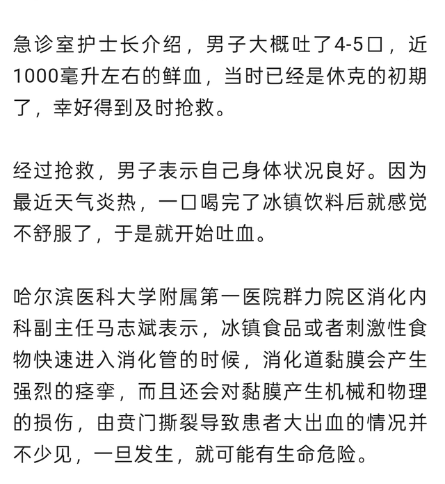 三伏天千万别做这5件事，很多人以为在养生，其实在“养病”！