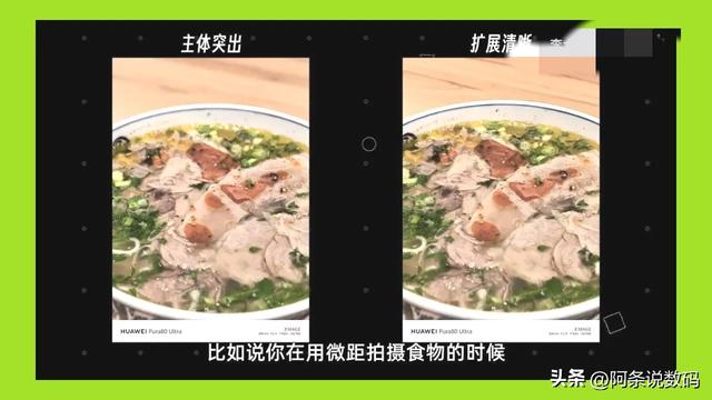 Pura 80 Ultra影像体验炸裂，手机真能替代相机？华为这步棋有多狠