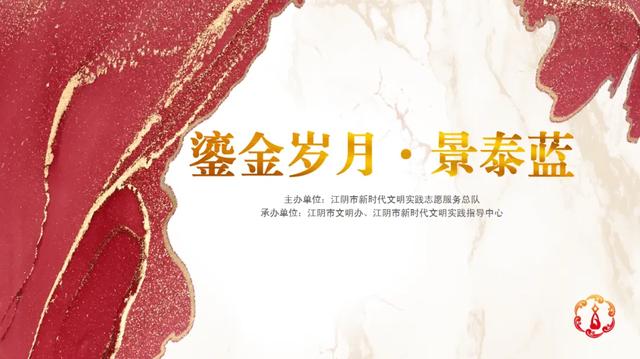 忠义街、国乐岛、外滩……国庆走起！