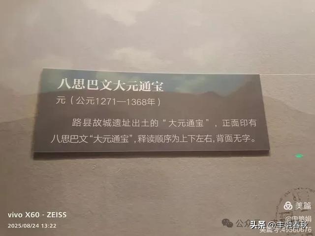 探秘路县故城遗址博物馆：邂逅两千年的时光沉淀｜ 申艳娟
