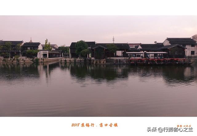 江南古镇行游影记（100）—无锡荡口古镇（十）