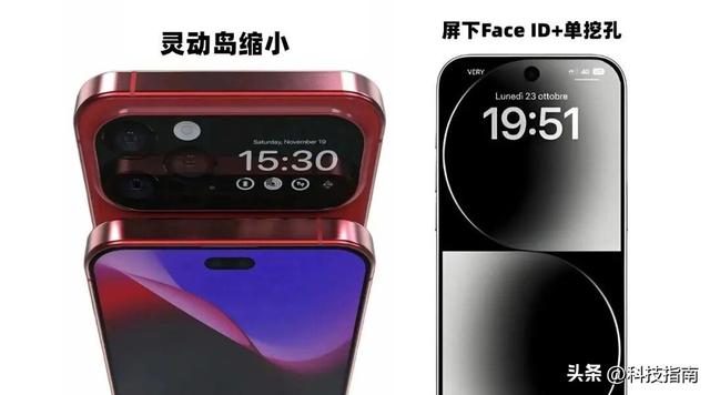 果粉狂喜！iPhone 18 Pro要实现真全面屏 技术细节全曝光
