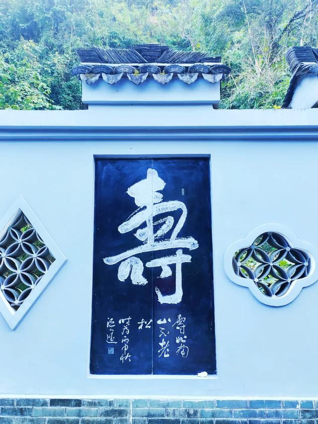 桂林:添寿增福 "福"寿绵长,永福百寿福寿石刻文化魅力无限!