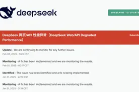 DeepSeek R1 + 个人知识库，直接起飞！图片