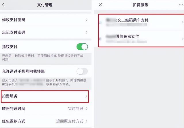 为什么超市的扫码枪，不用输入密码就能把钱扫走呢？早学会不吃亏