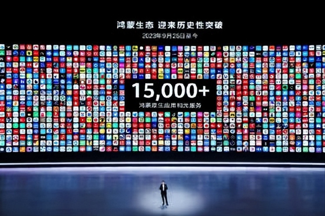 鸿蒙再爆好消息！终端冲20万，国产操作系统终于站起来了