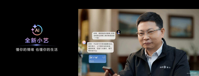 多个榜单第一！华为Pura 80系列在中国电信终端评测论坛上大放异彩
