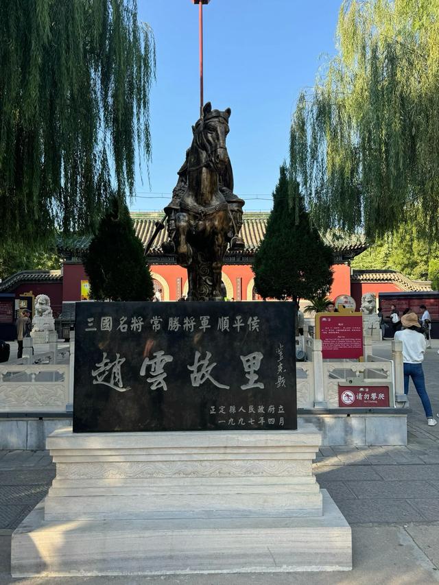 我是上海人，刚从河北正定回来，实在忍不住想说：对正定5点印象