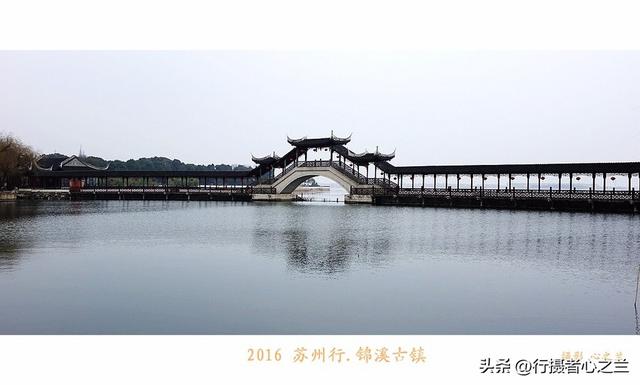 江南古镇行游影记（37）—锦溪古镇（四）