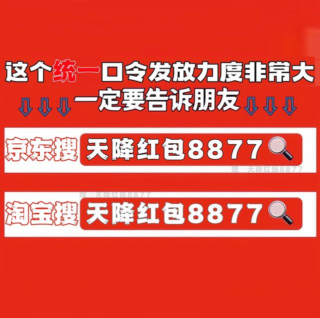 2025双十一电视怎么买最划算从11月9日晚8点开始买最便宜到11月11日24点结束截止最低价