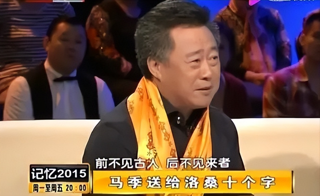 1995年，27岁洛桑去世，被疑赵本山所为，20年后博林揭开车祸真相