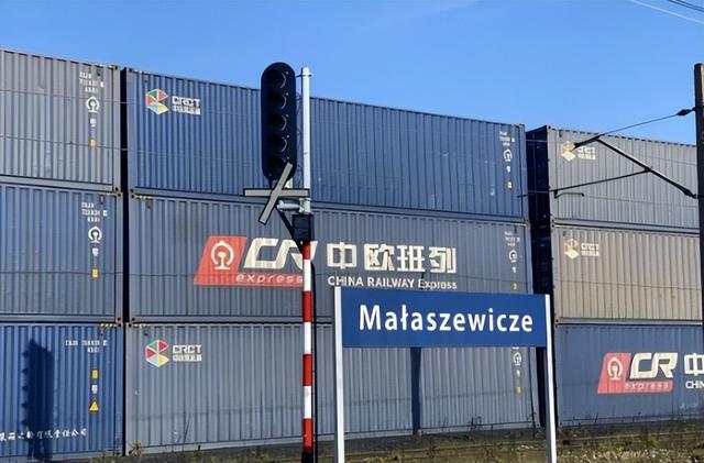 王毅外长刚走，波兰答应的事反悔，宣布拒绝恢复中欧班列	，中方：加强北极航道合作