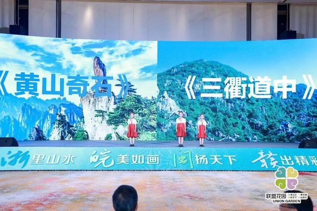 “国民休闲自驾公路”95号公路迎来首个品牌日