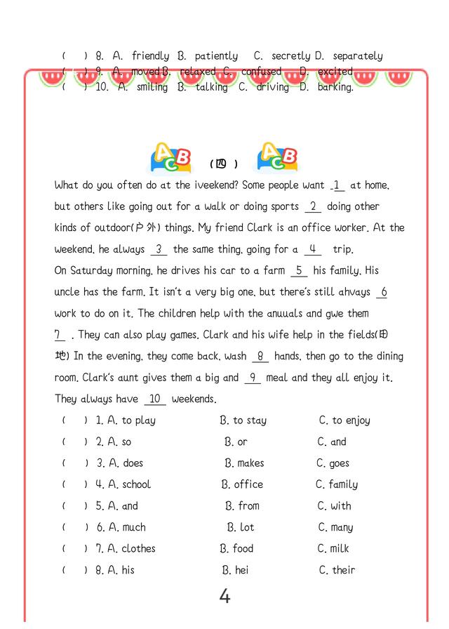 【2025秋新版】九年级英语上册：完形填空期末复习过关练习可打印