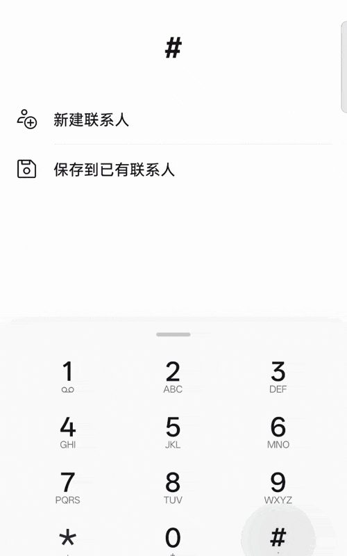 今年排名第一的国产系统，真的有点会玩