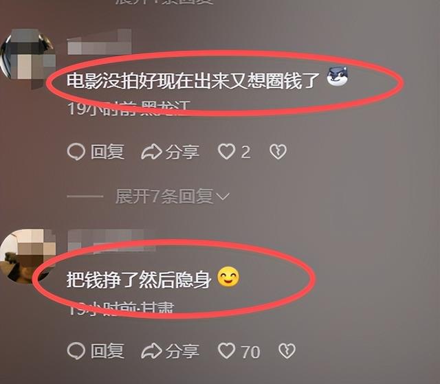 瘦到脱相？43岁的贾玲罕见露面，脸跨不平、又瘦又"颓"，令人唏嘘