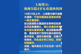 非常遗憾，走失多天的上海4岁小女孩永远离开了我们！图片